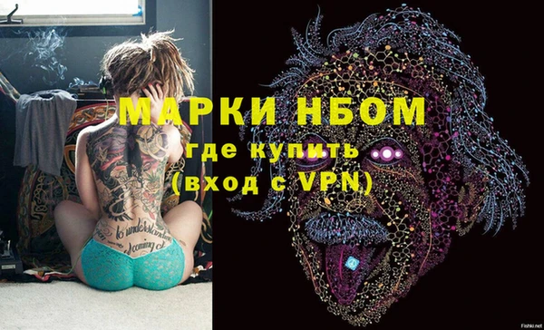 мефедрон Вязники